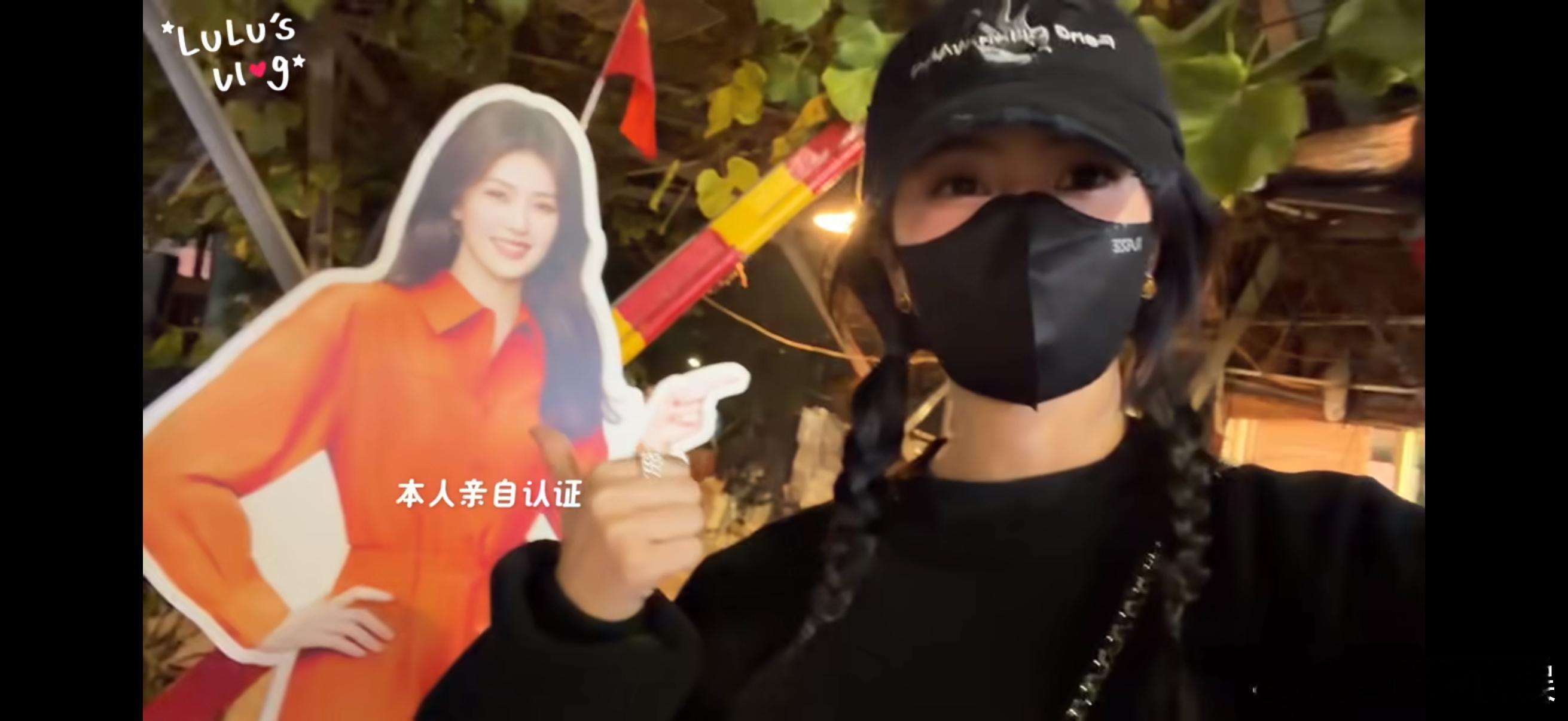 白鹿自己和自己合照沉浸式体验citywalk！白鹿vlog镜头下的风景超