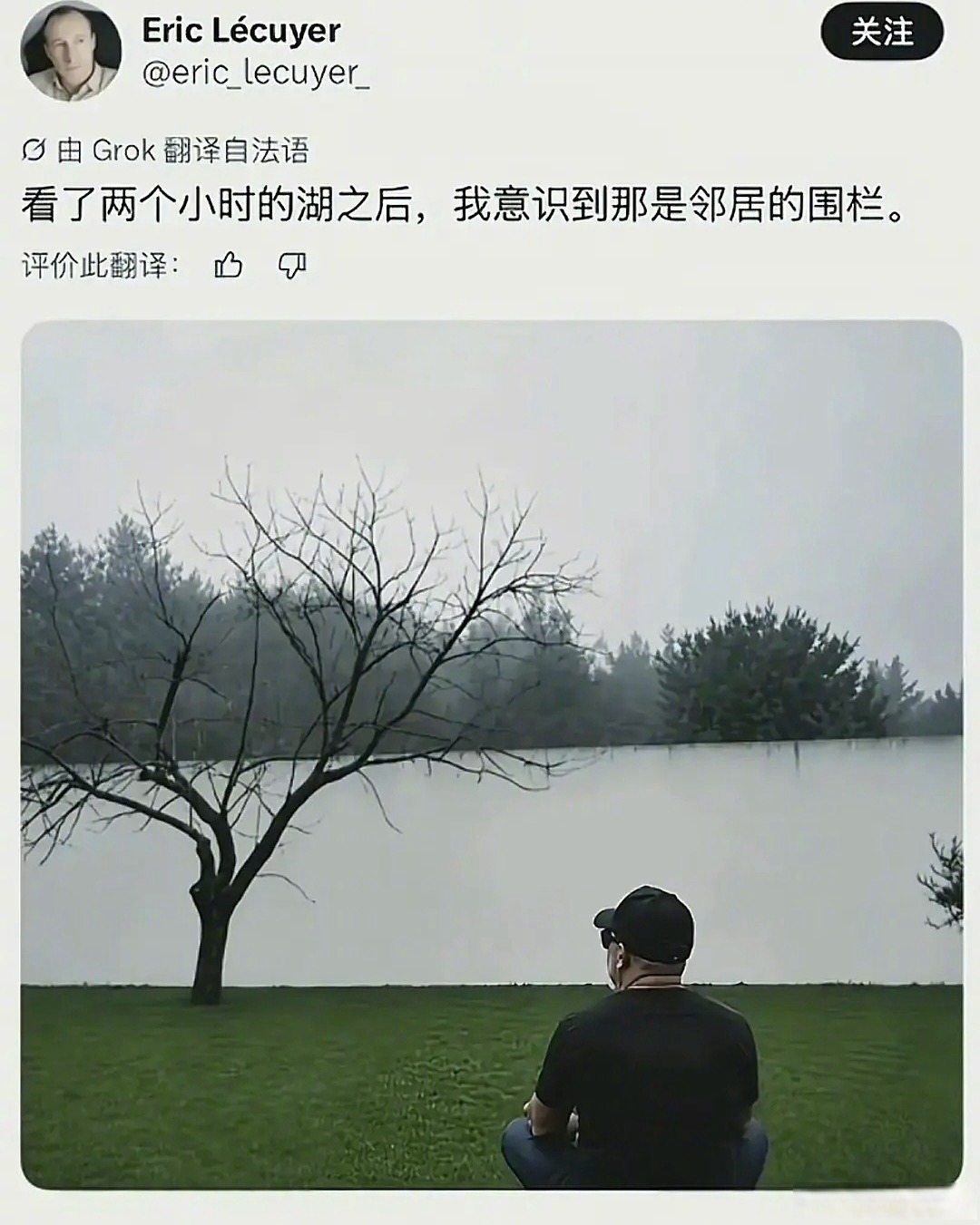 看了半天湖发现是墙