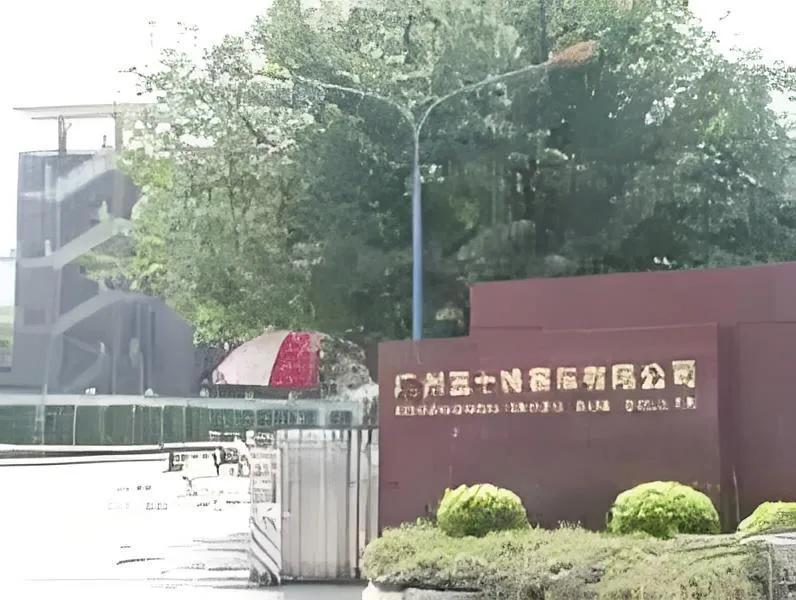 广州五十铃客车厂于2000年3月在广州燕岭元岗路成立，亦就是在广州市三九脑科医院