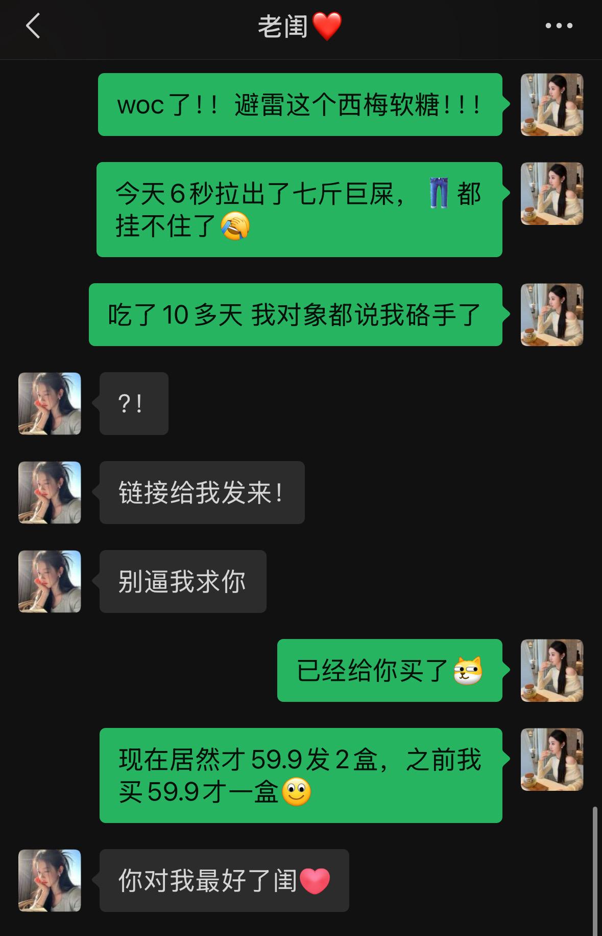 过年回家谁也装不过我哈哈哈