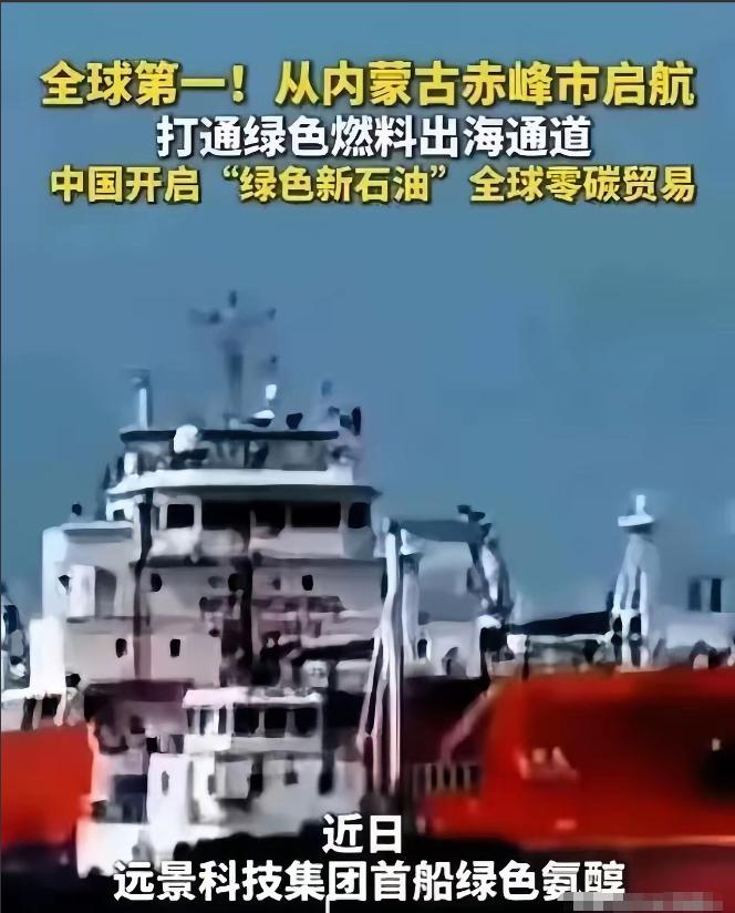 美国彻底傻眼！中国甩出“绿色新石油”王炸，辛辛苦苦抢的石油，全成了废液？有网