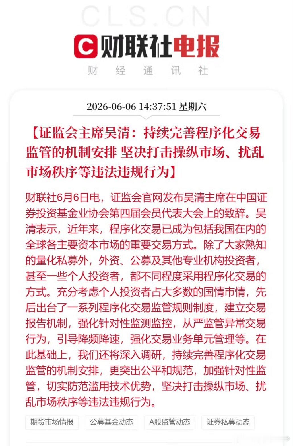 进一步治理量化的