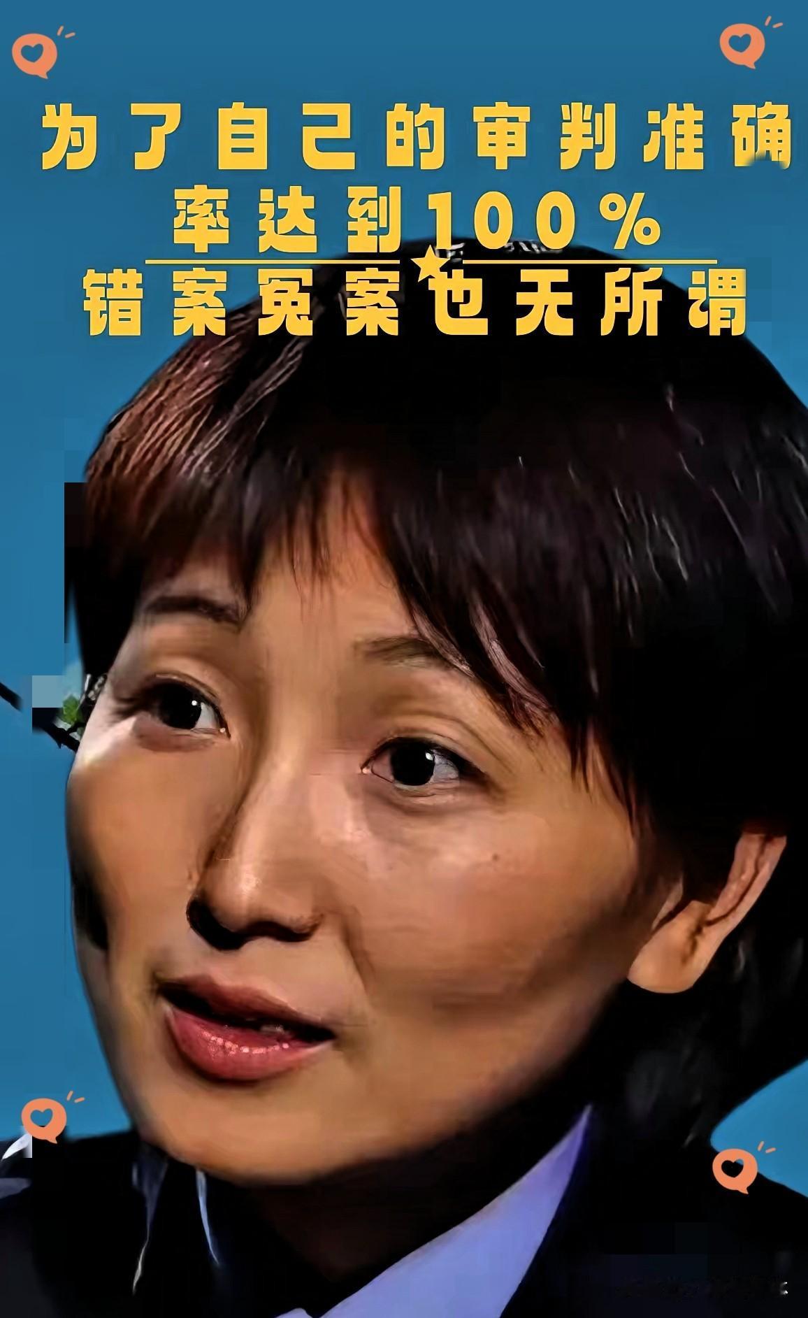 女魔头聂海芬现在怎么样了​当年张氏叔侄的那桩冤案，始终绕不开聂海芬的名字。当年