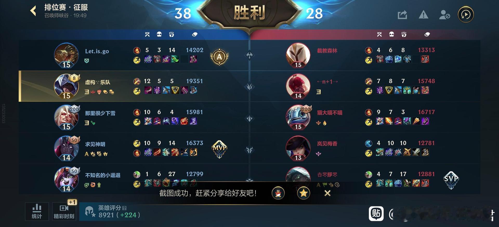LOL手游时空回溯男刀其实中期还是挺强的