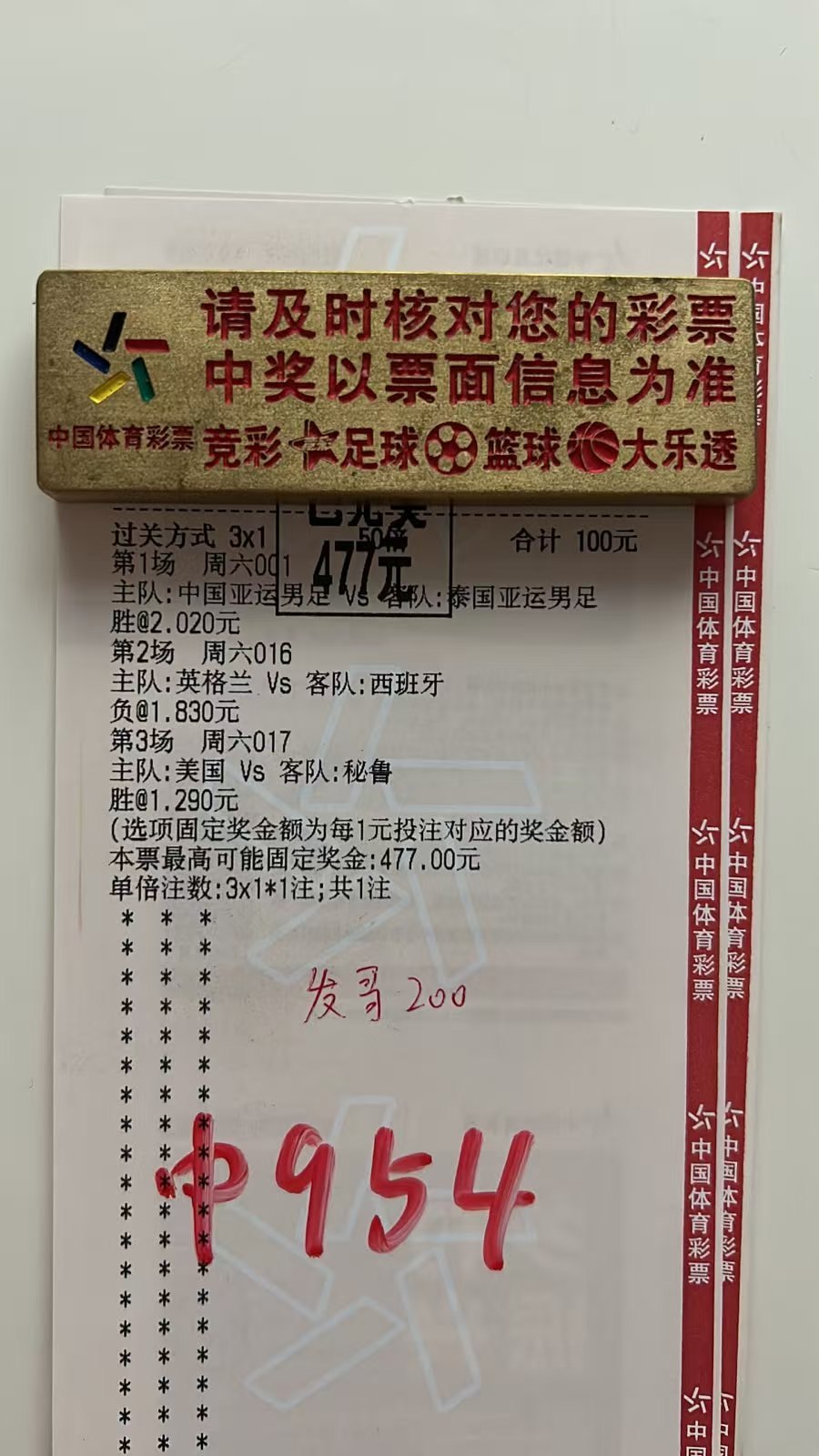 蚊子再小，也是肉​​​