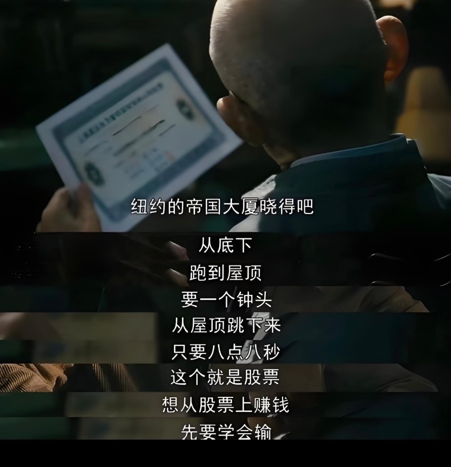 先学会怎样做风控。​​​