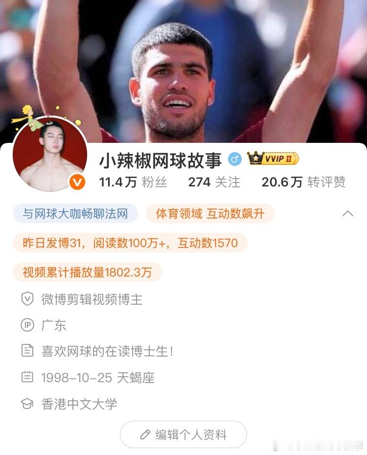 这是一个让人高兴的事情：一个野鸡博主，昨天的阅读量是189万！当博主以来，历史之