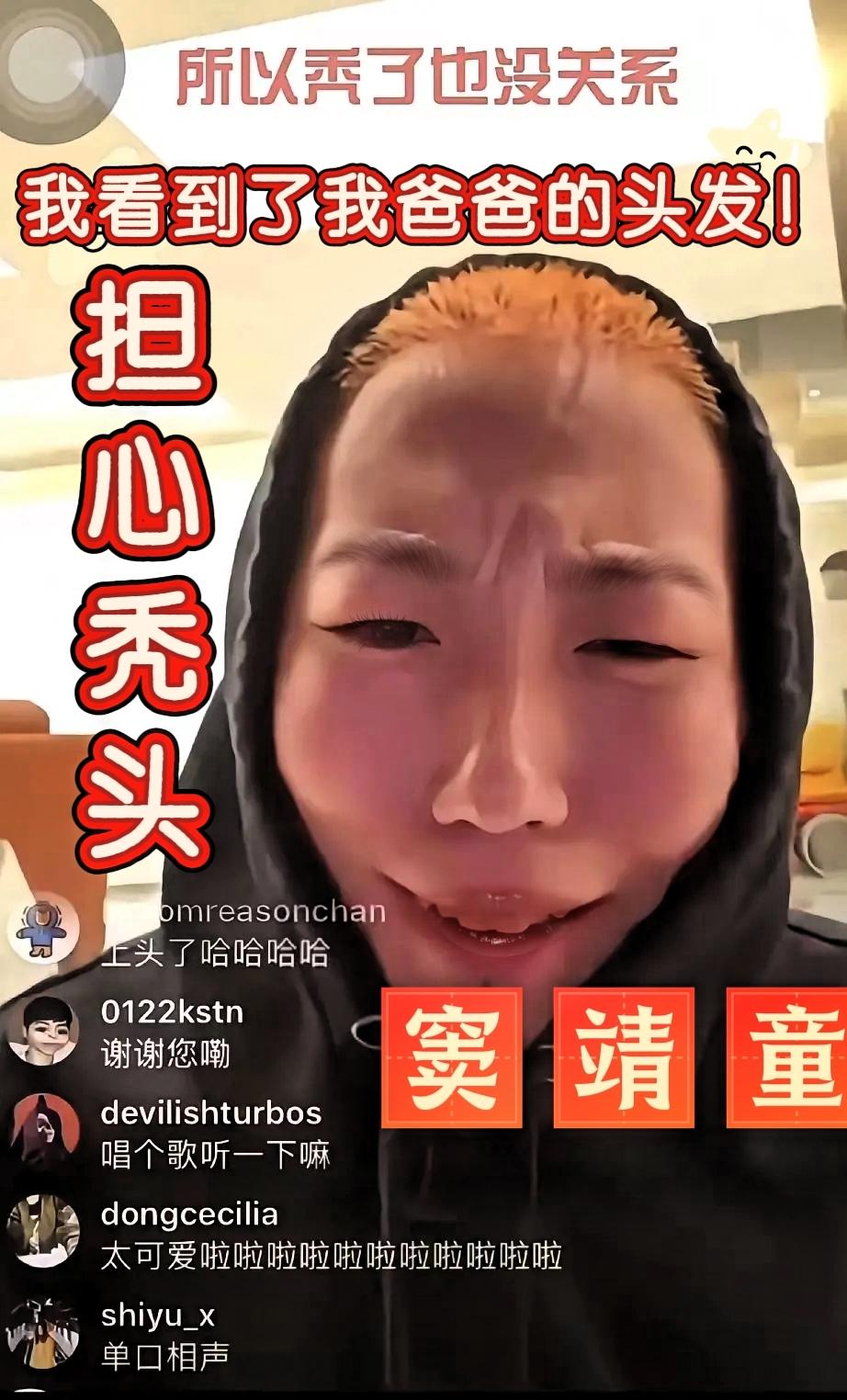 因为窦靖童，王菲又要坐不住了，不是天后缺钱花，也不是女儿要退圈，而是28