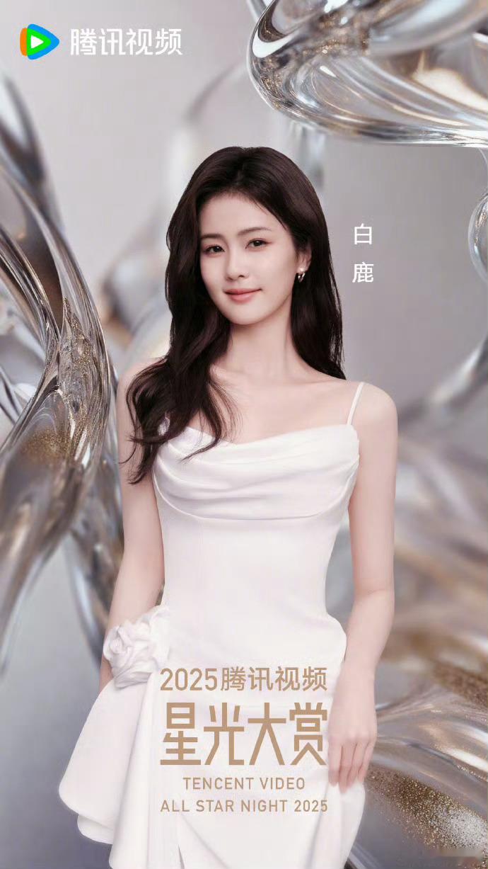 关于星光大赏里的星光墙，我揣摩一下各方粉丝打投的心理——❶鞠婧祎粉丝（让你们看看