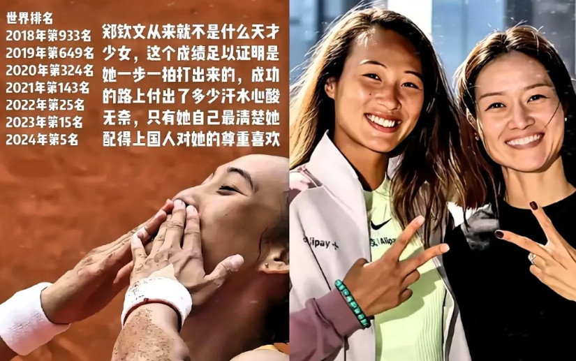 郑钦文这表现，真有点让当年的专家“打脸”了！李娜2011年法网夺冠2014年