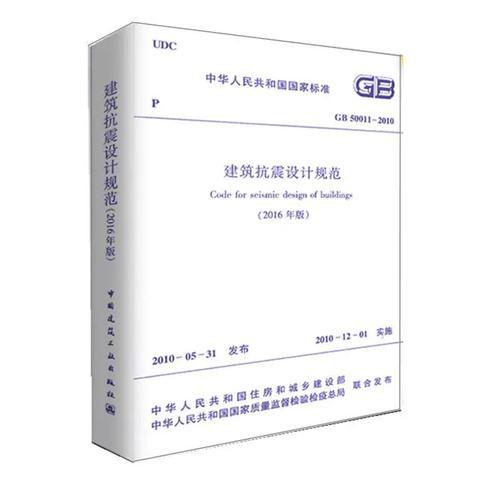 柳州发生地震，朋友说，那不过是暴风雨来袭时高层建筑的正常晃动。尽管很多人都往外跑