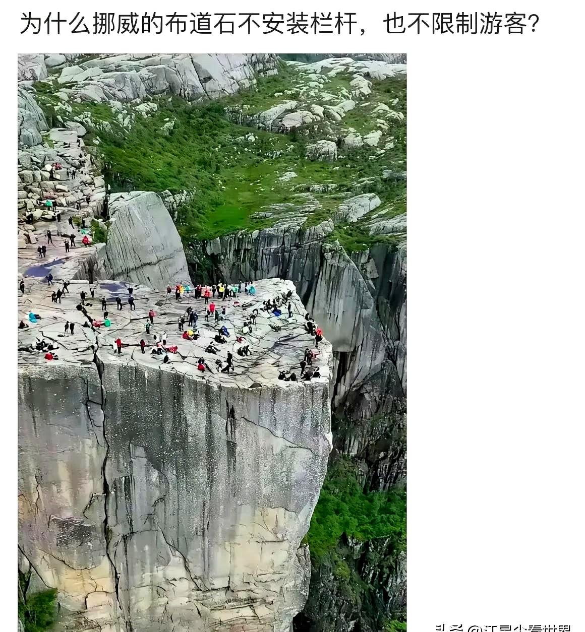 张家界天门山又有人掉下去了，家属开口要120万。景区没拦，没护栏，没监控，赔不