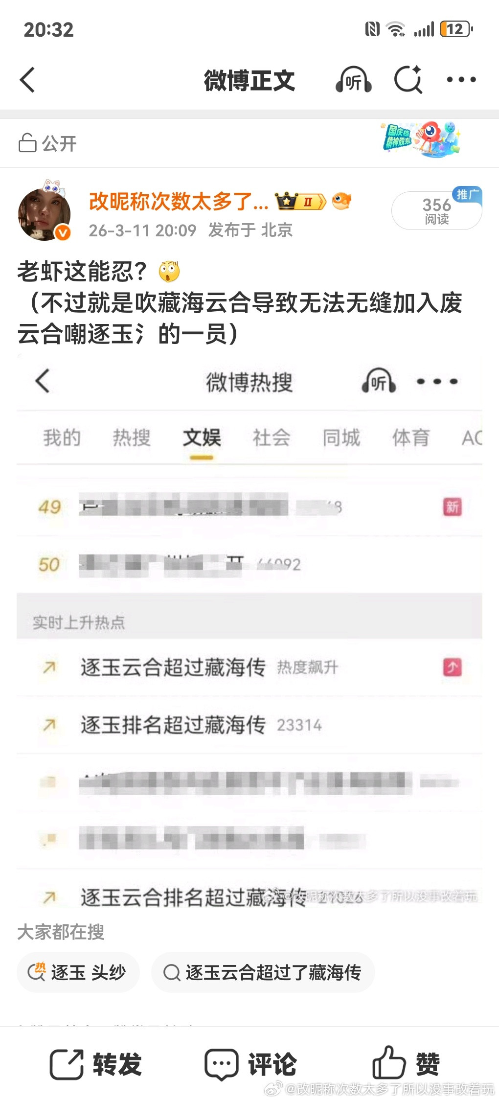 有些贴我都不造浪的G点哪儿被戳到了