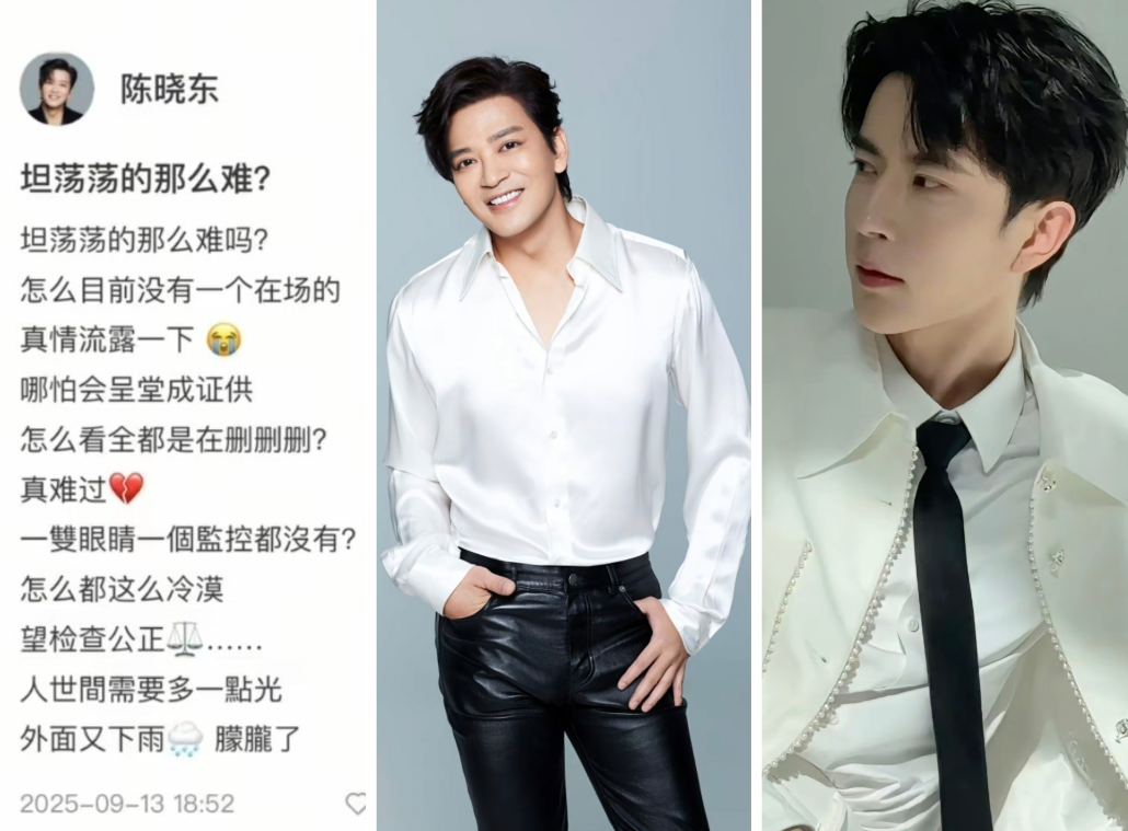 陈晓东为于朦胧发声，太勇了！他的每一句话都铿锵有力。他直言：“在这个圈子里，大