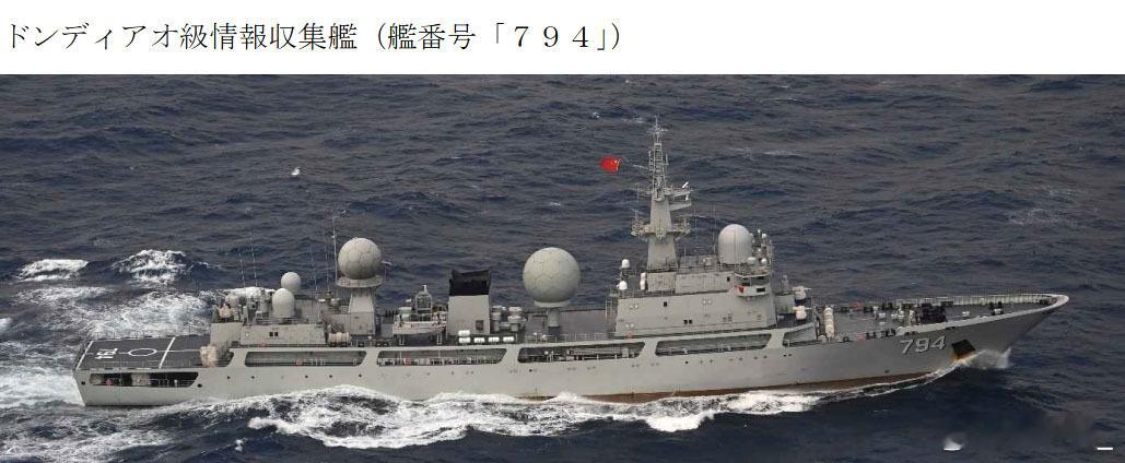 794天狼星舰昨天经宫古海峡回到东海。此前该舰于11月8日经大隅海峡前出太平洋，