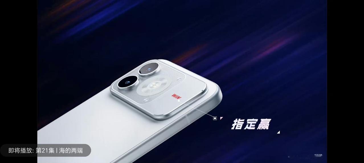 WIN2小杯曝光！12000mAh大电池保留，但是砍了风扇！荣耀WIN2系