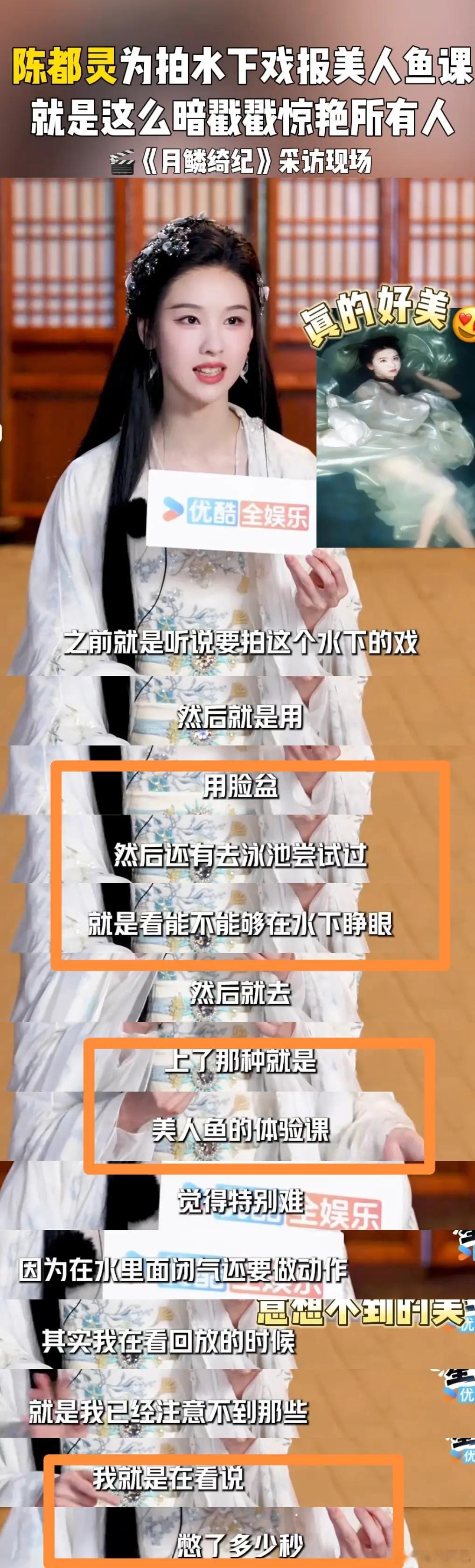 陈都灵月鳞绮纪收官小作文，五个月塑造的雾妄言，接下来就恭迎楚朝大王和白幼薇国王了