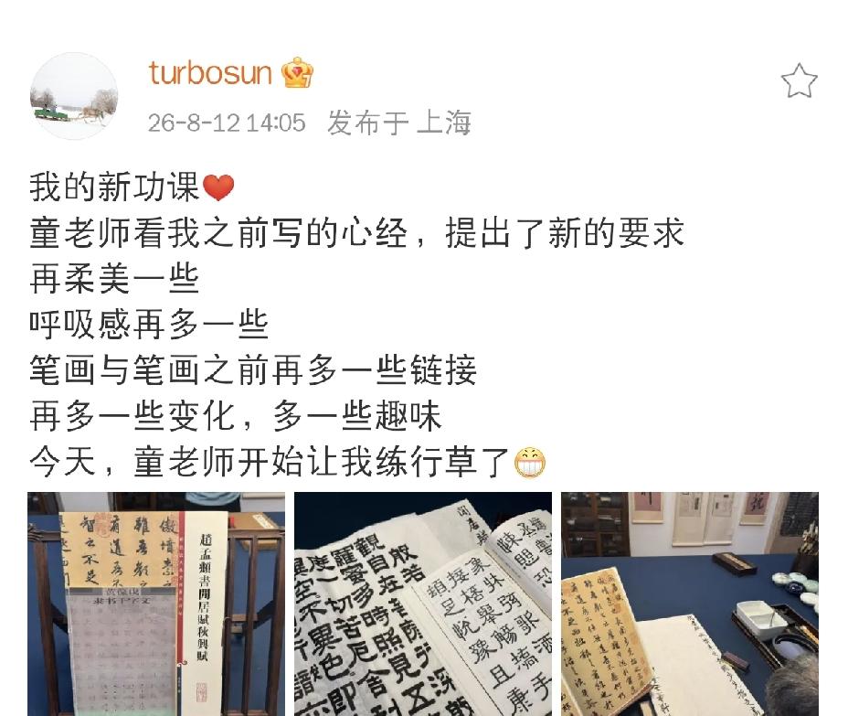 孙俪，不愧是你8月12日下午，孙俪更新社交动态，看完之后不得不说，孙俪，不