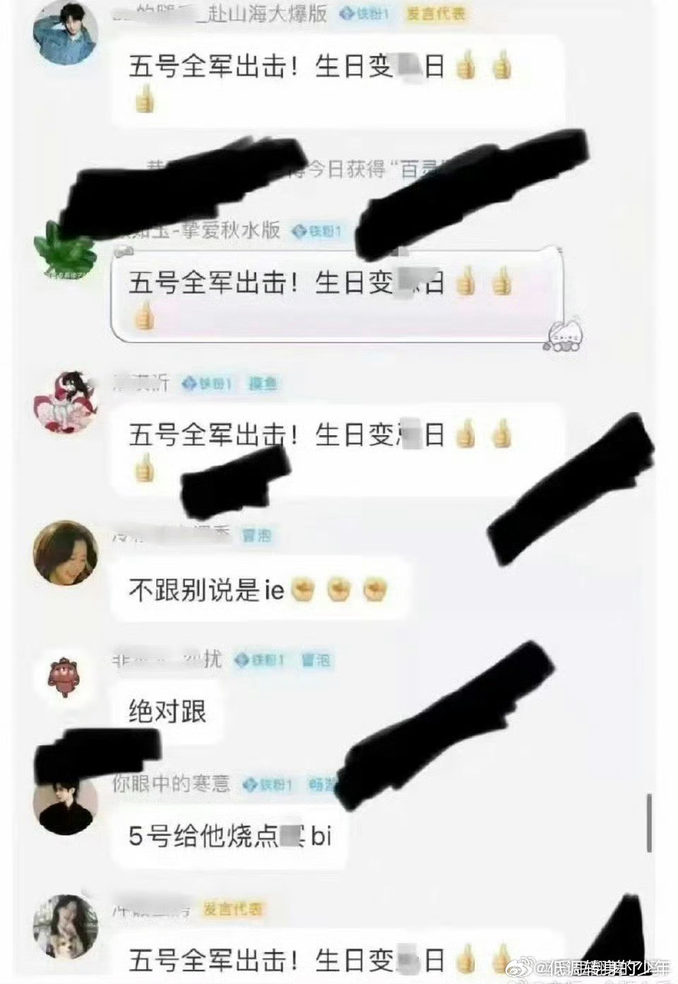 哎呀呀～人家正高兴呢，非得把脸送上来～让人家按在地上摩擦！我不理解，要不在帮我喂
