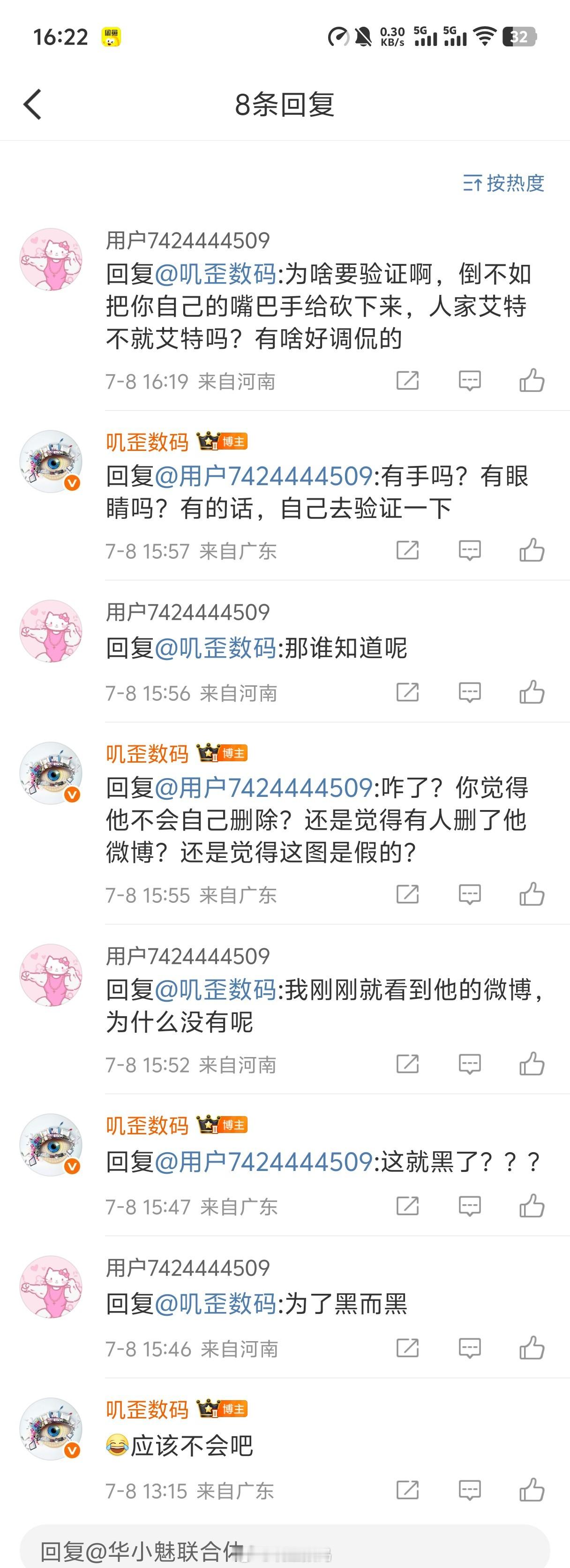 现在都这么有智慧的吗？​​​