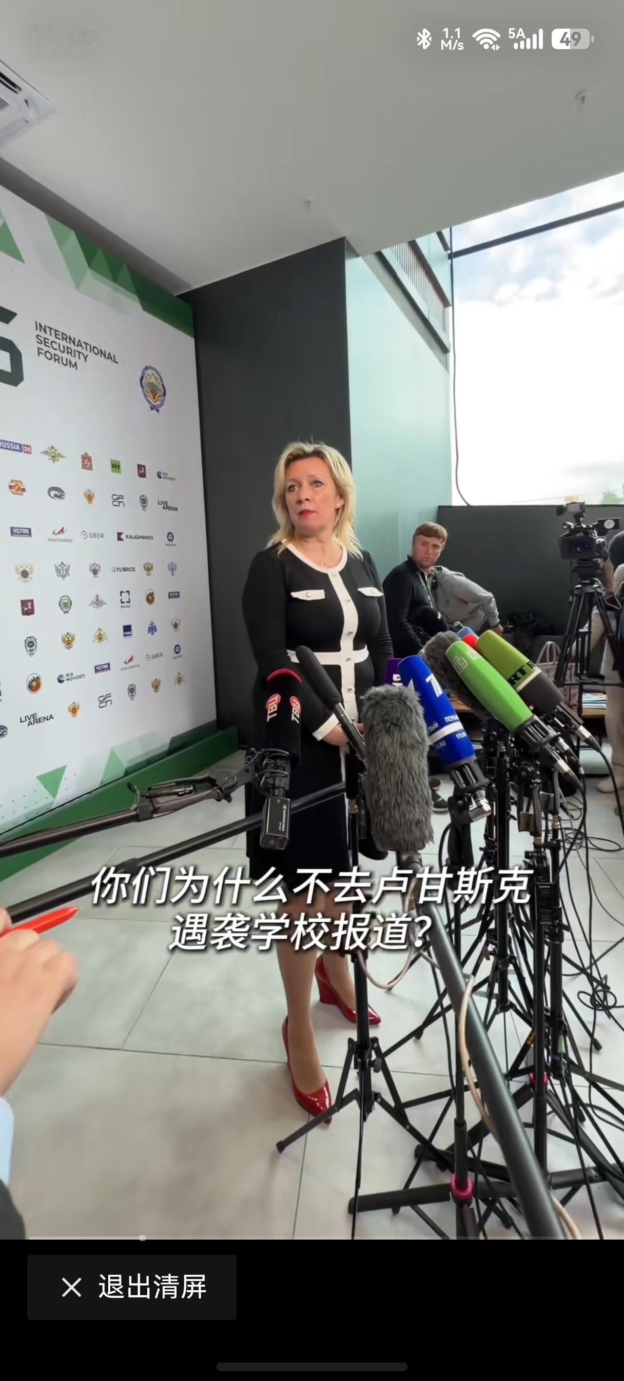 选择性失明藏不住！扎哈罗娃怒怼日本记者，犀利回怼看完直呼解气。日本NHK记者