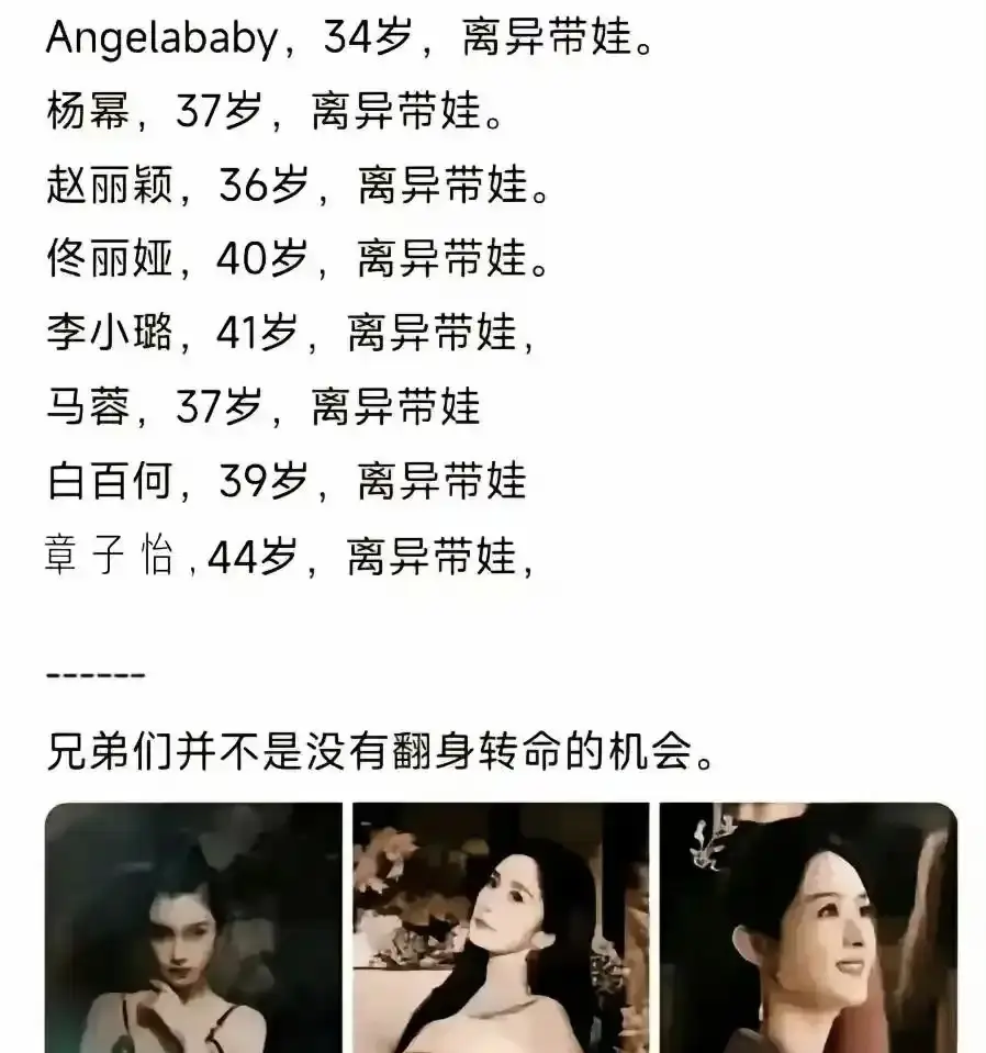 1988年，范伟和一个小护士去相亲，女方一言不发，筷子一下也没动，范伟一看又黄了