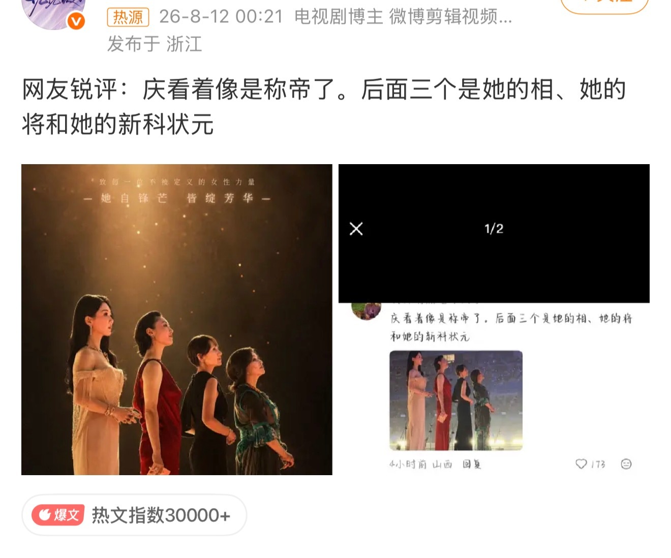 太尴尬了