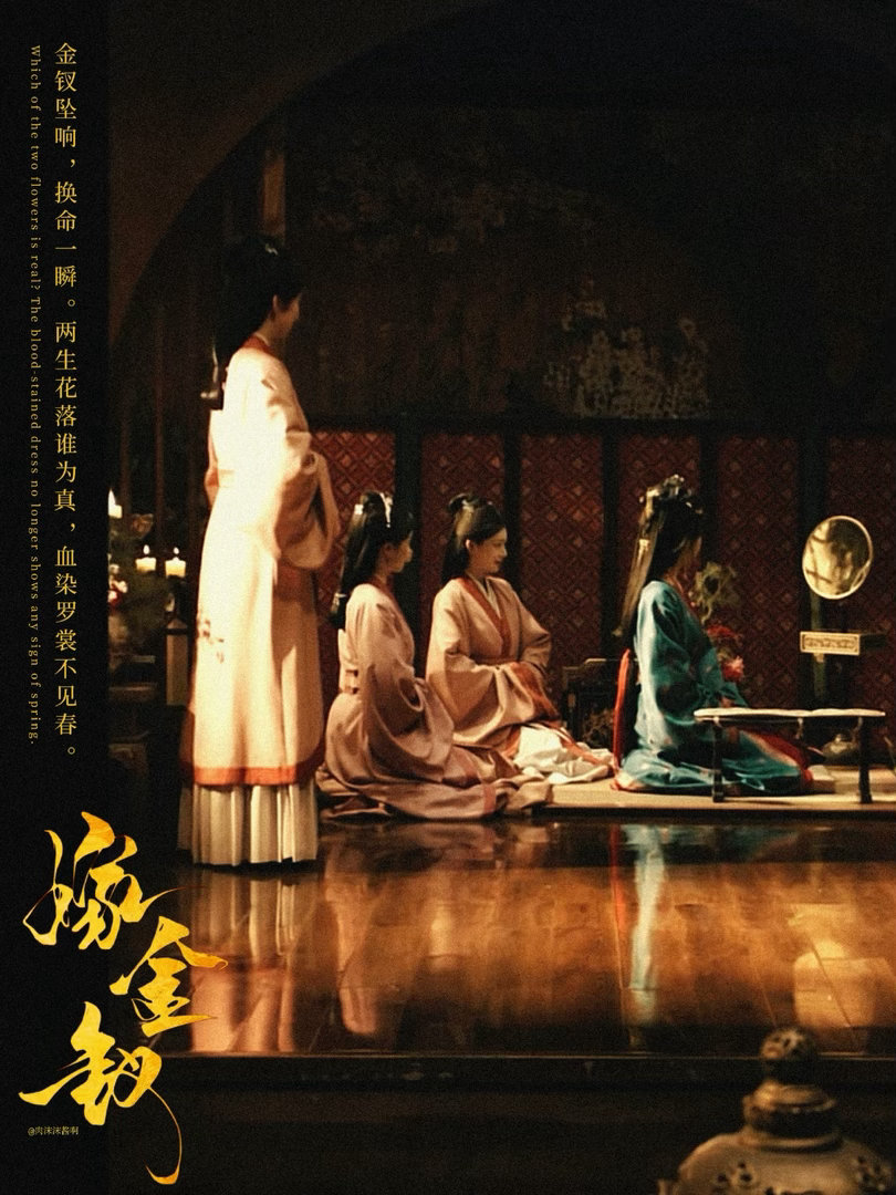 嫁金钗不管好的坏的都是狠的嫁金钗坏女人狠起来都没轻没重的《嫁金钗》里的女性角色