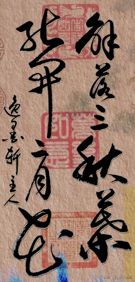 相传李峤与苏味道、杜审言同游泸峰山，山顶清风拂面，触景生情，即兴吟出这首小诗。
