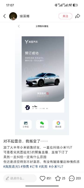 何必呢<span class="url-icon"><img alt=...