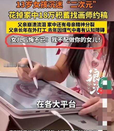 太揪心了。羊城晚报5月9日报道，河南男子去换轮胎，付款时竟发现卡里余额为0，可里