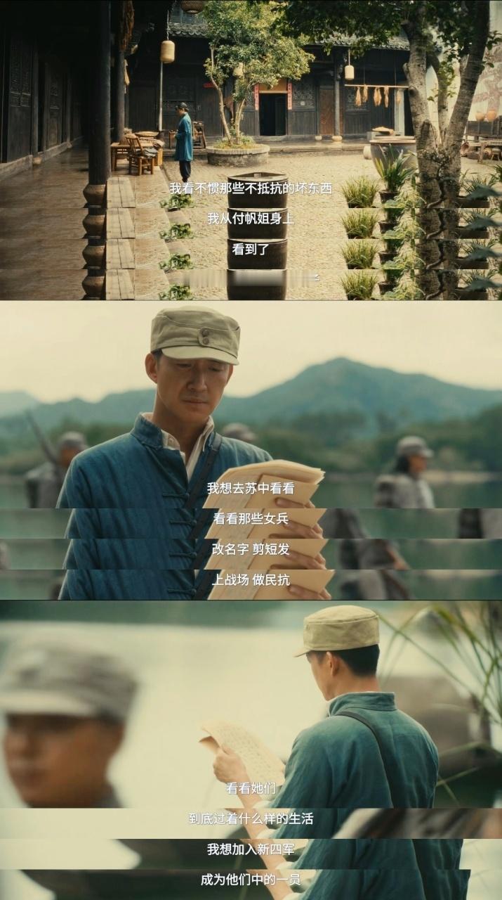 八千里路云和月大结局电视剧八千里路云和月看到现在很想说，如果只把《八千里路云和