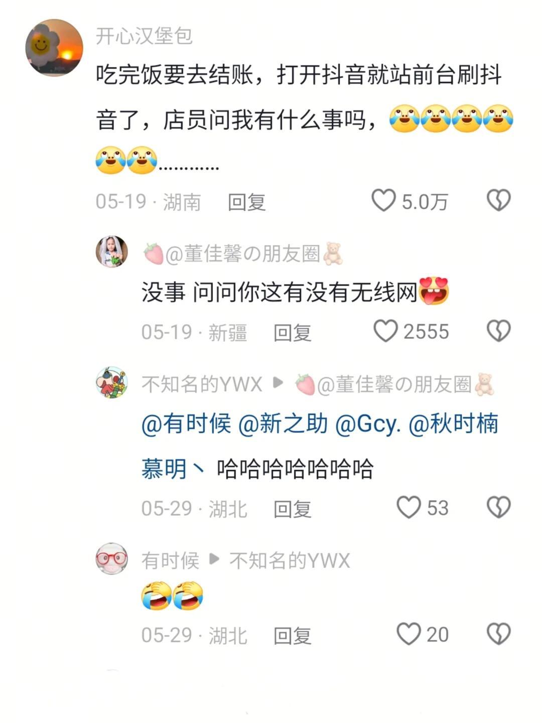 年轻人脑子短路瞬间😂​​​