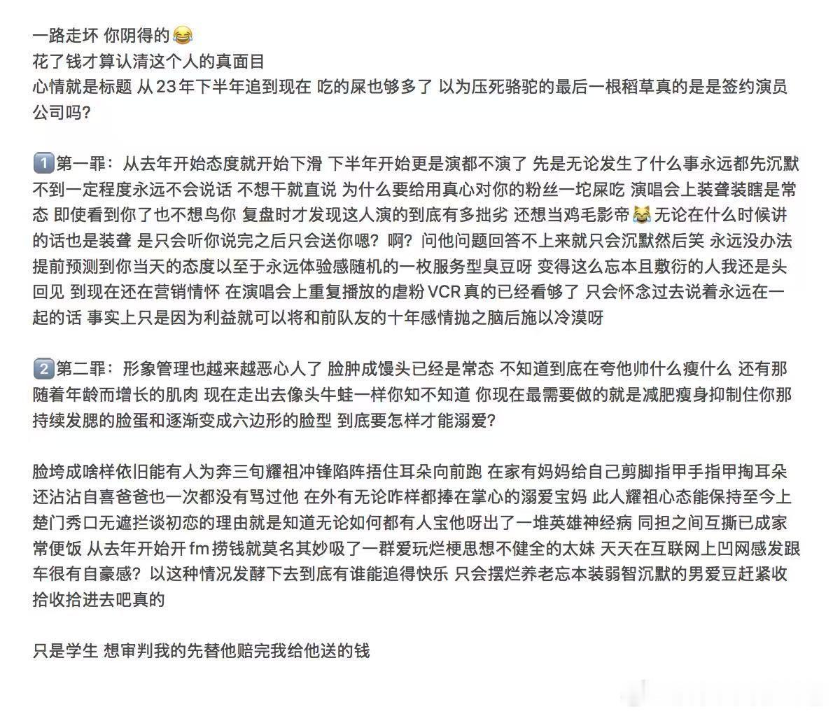 tg脱🉐在忘本逼一路走坏