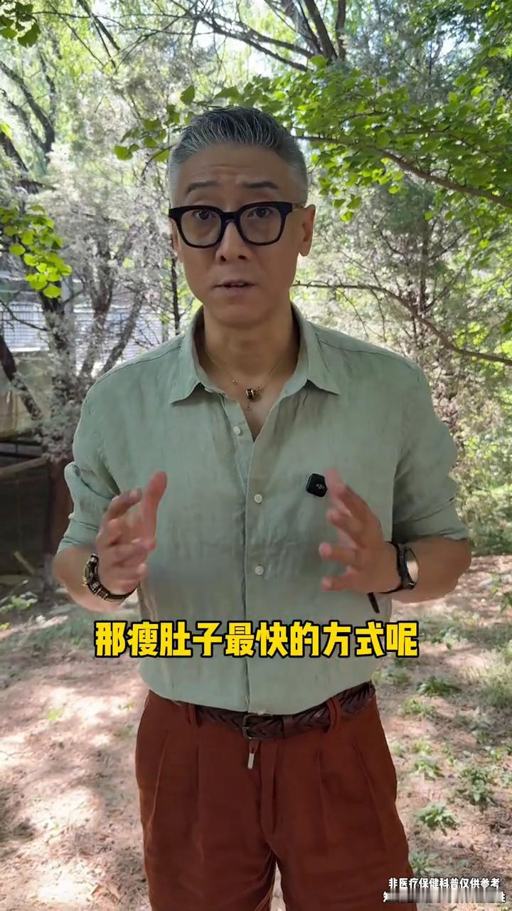 瘦肚子最快的运动。瘦肚子最快的方式就是核心燃脂法，不用跑也不用跳。这是我一个粉