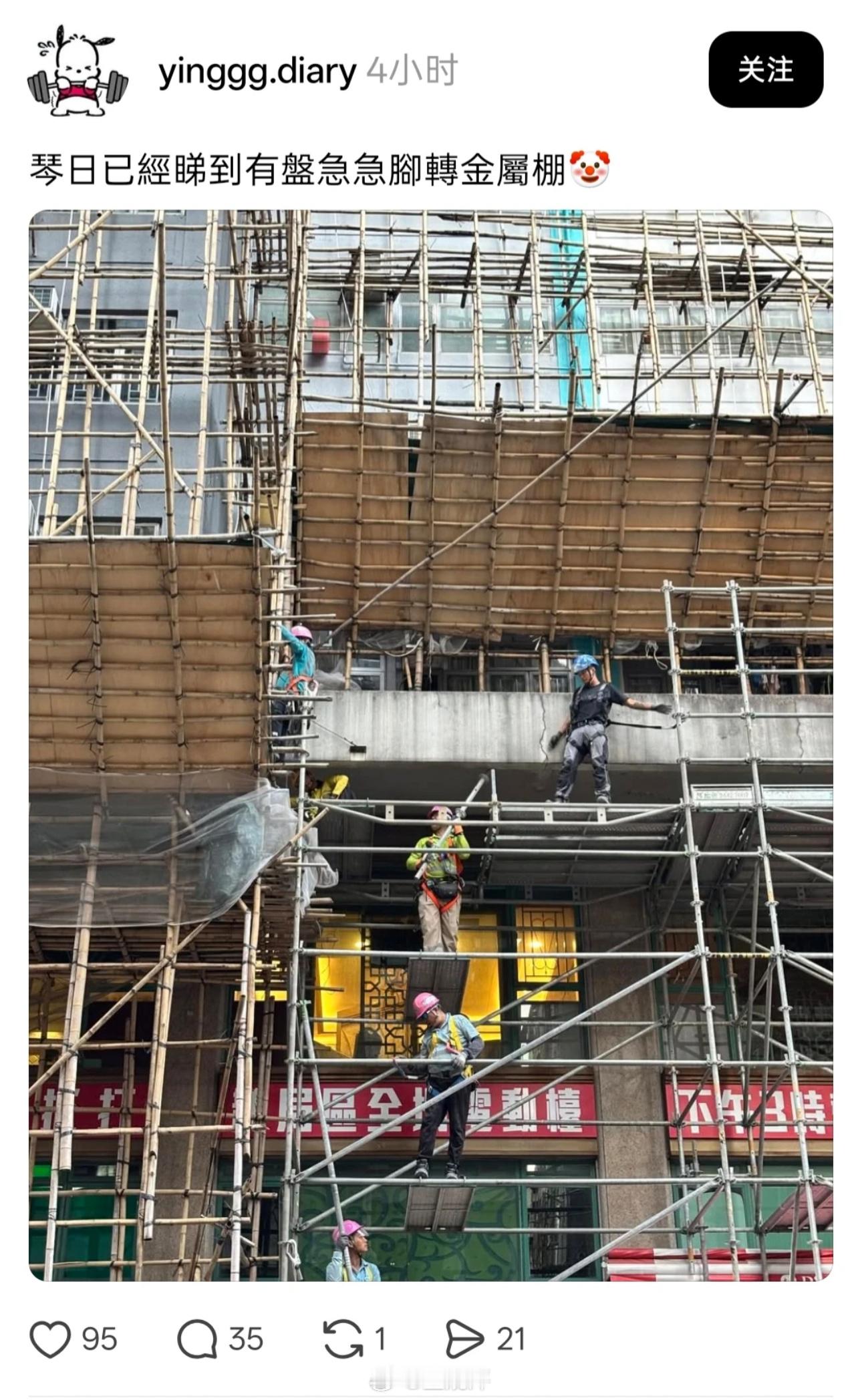 香港有修缮工地紧急把“竹木脚手架”转换成“金属脚手架”