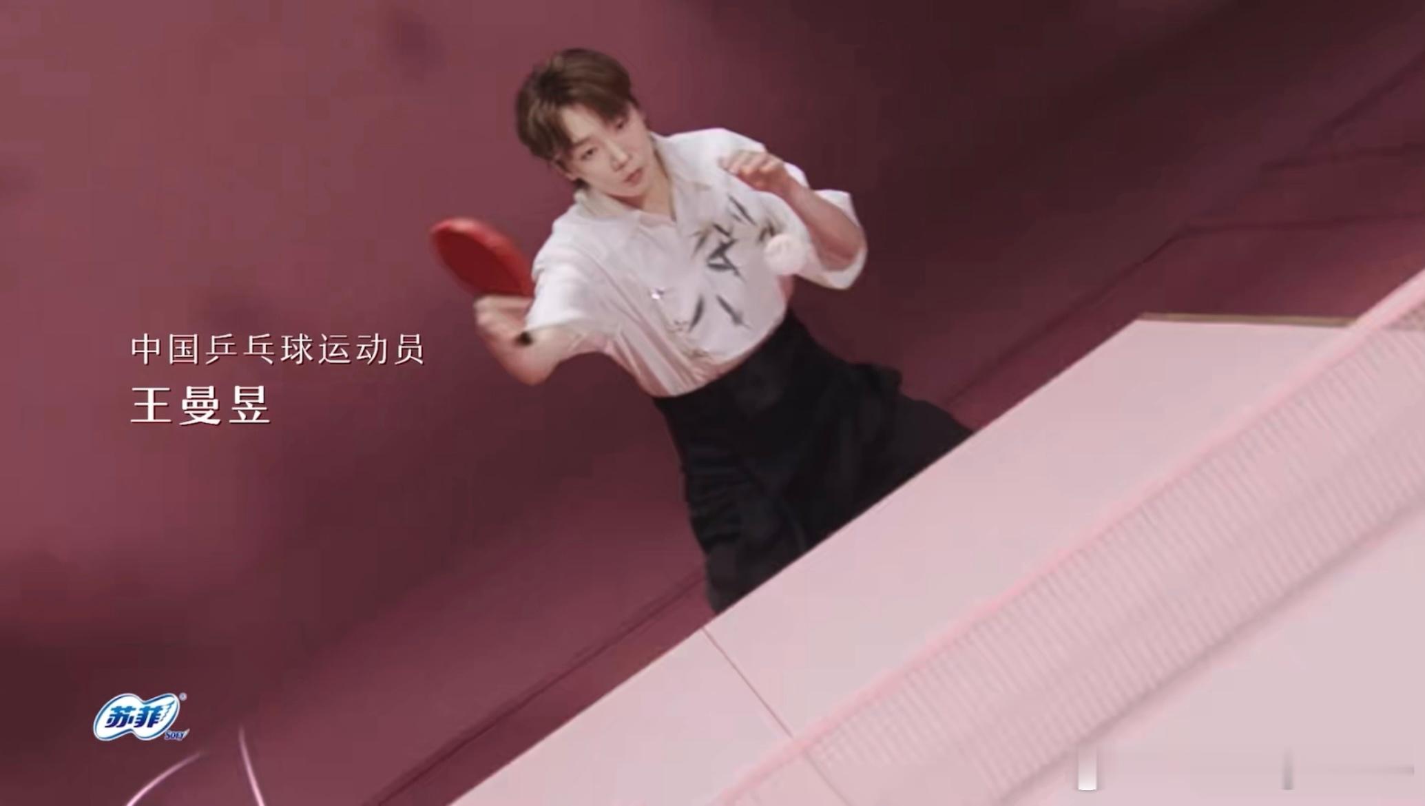 苏菲王曼昱这次的造型服装真的好好看眼镜谁爱了眼