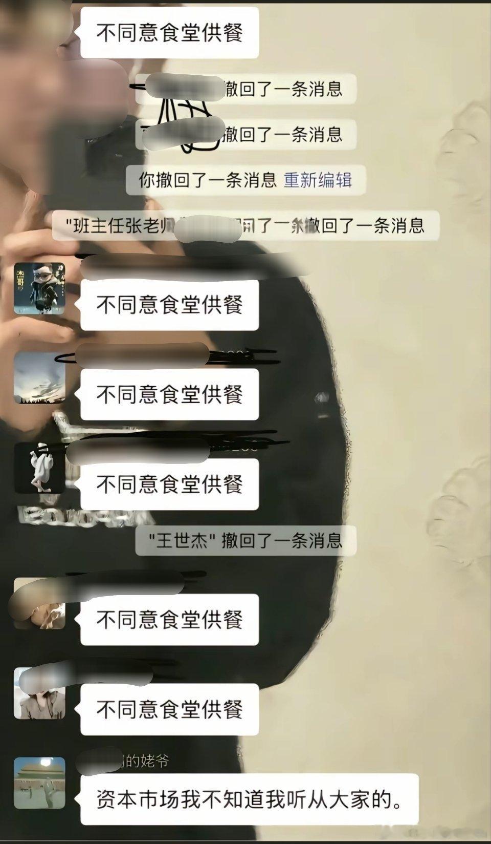 老爷子还是太权威了​​​