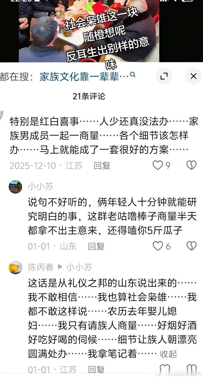 这个评论……看得我……好累……