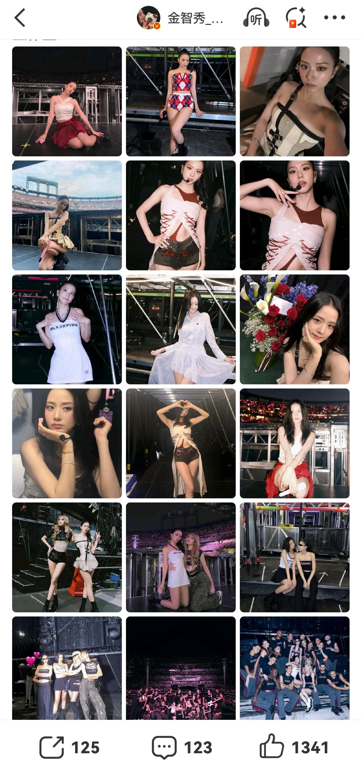 金智秀ins更新唯独没有发朴彩英大姐和三妹的关系已经破裂了吗？还是因为大姐喜欢