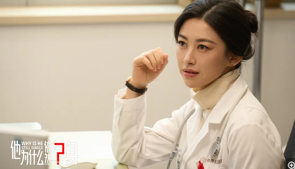 追完了《他为什么依然单身》，近10年来最喜欢的电视剧，也可以说是最好看的现