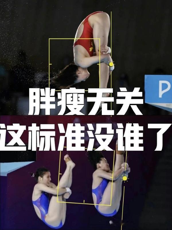 只要站在赛场上，无论第几都是英雄！我们只负责欣赏比赛就好～