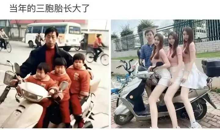 当年的三胞胎长大了