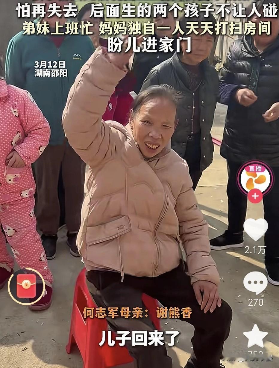 30年前，湖南邵阳这位聋哑妈妈是不幸的，因为她1岁多的亲生儿子被人贩子抢走了。她