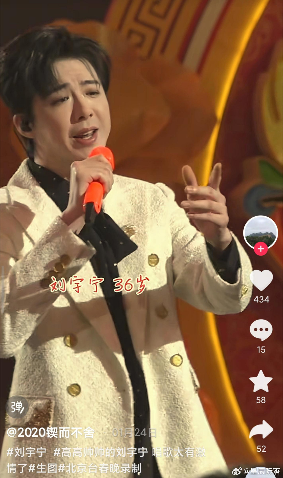 男明星中你最get不到谁的颜值？