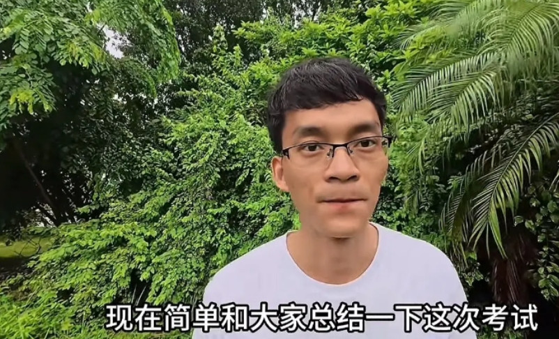 唐尚珺终于考完英语四级考试了，他说，没考之前，感觉自己考过应该没什么问题的，结果