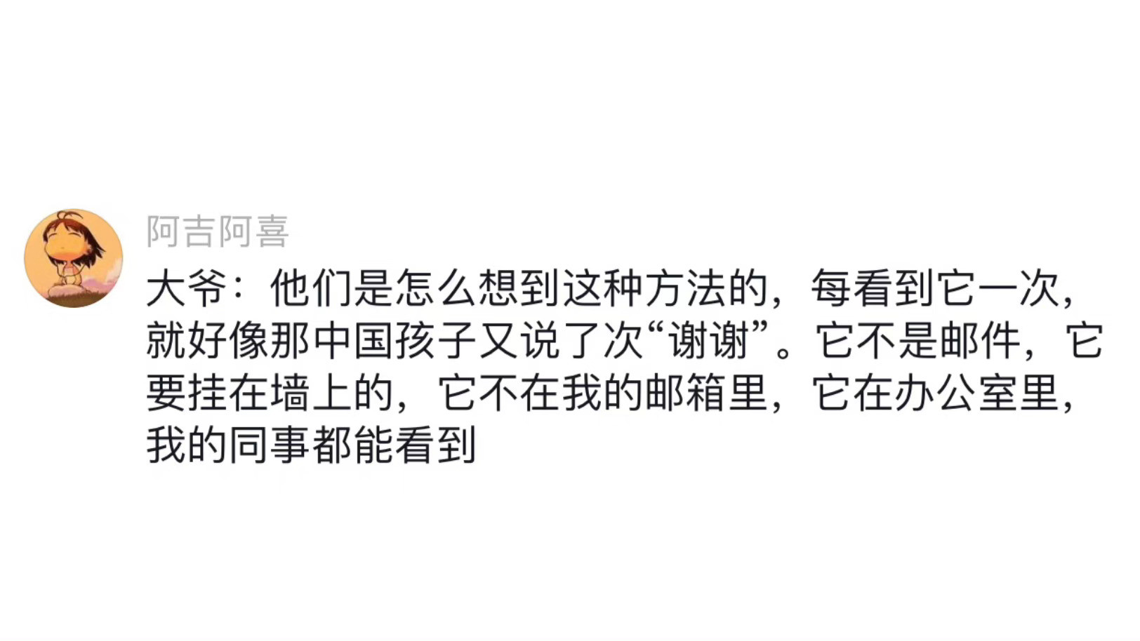 这波是文化输出没错了！！！
