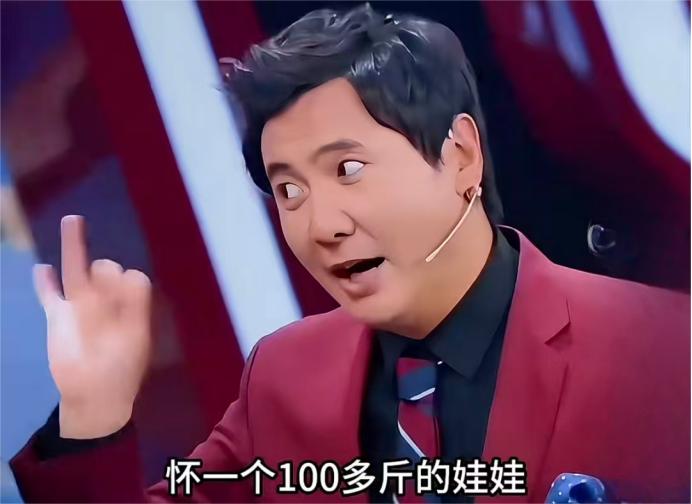 贾玲：“我20岁长得美的时候，走过中戏的胡同，有好几个星探往我手里塞名片。”