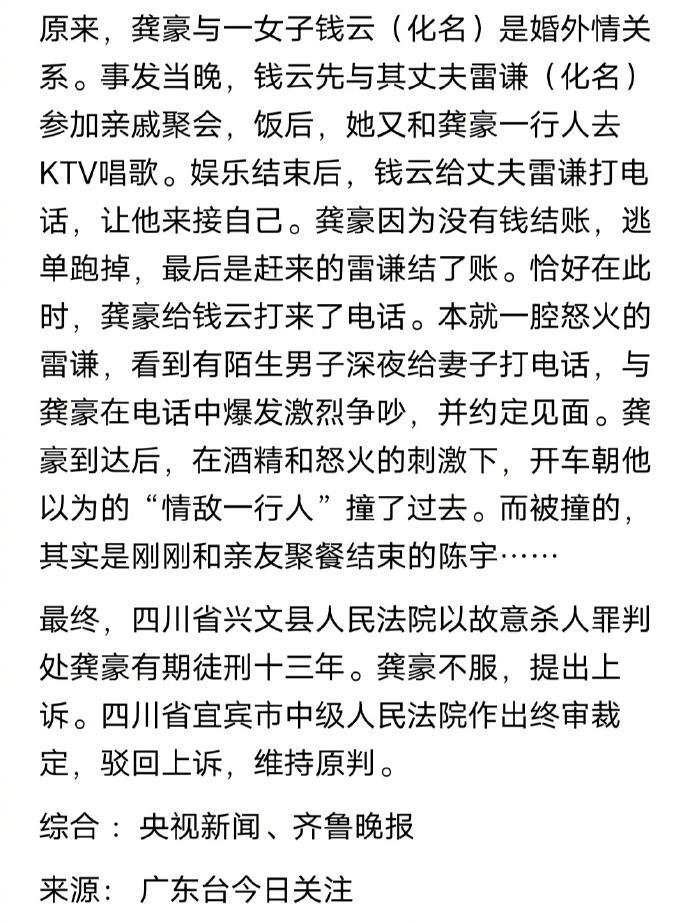 这条新闻中，我觉得没有一个正常人。刚看了央视新闻、法治日报、光明网均报道的真实司