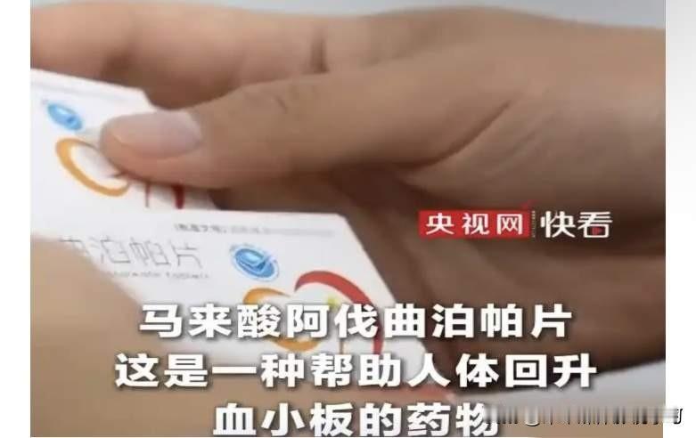 集采砍到百元的救命药，药店竟敢卖3960元，谁在背后截胡你的救命钱？你敢信吗
